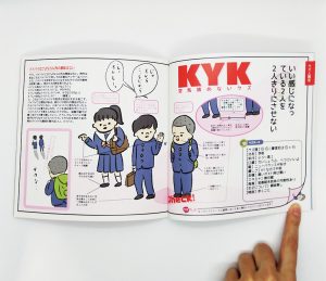 絵本「クズ人間図鑑」